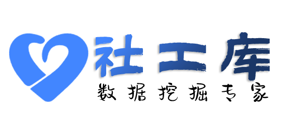 Hope社工库查询个人飞机、动车记录